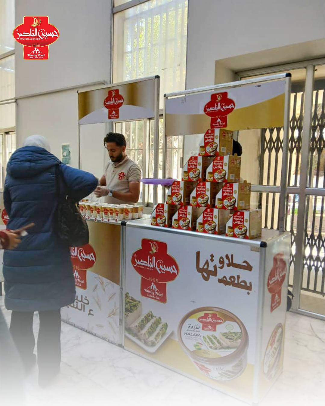 Our participation in the blood donation campaign